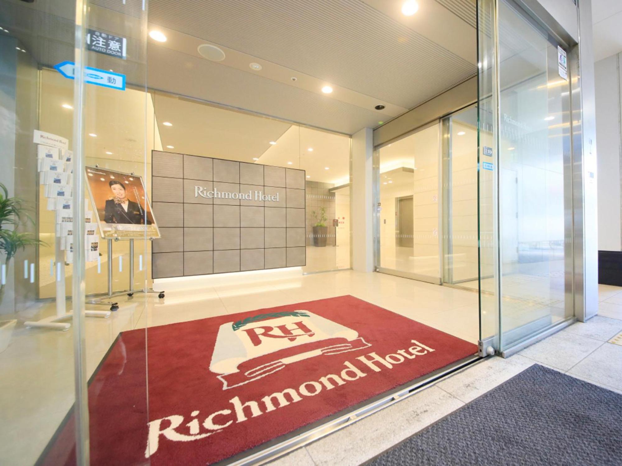 Richmond Hotel Fukuyama Ekimae Eksteriør bilde